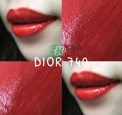 dior740適合黃皮嗎？迪奧740口紅試色