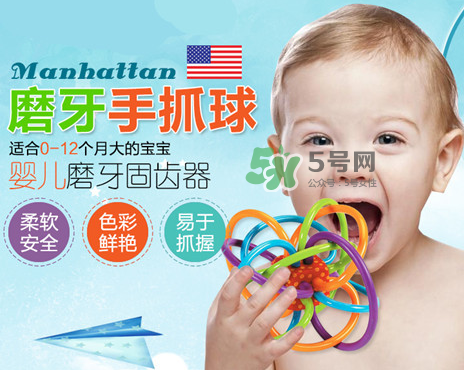 曼哈頓球有什么用？曼哈頓球的作用和功能