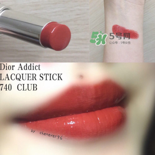 dior740適合黃皮嗎？迪奧740口紅試色