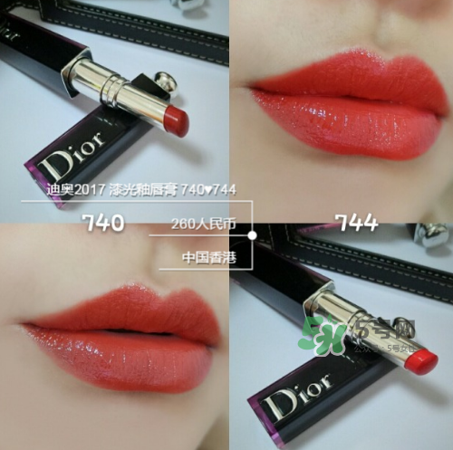 dior740和744哪個(gè)好看？迪奧740和744試色對(duì)比