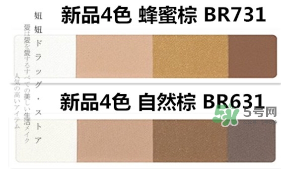 integrate完美意境眉粉怎么樣？integrate眉粉怎么用