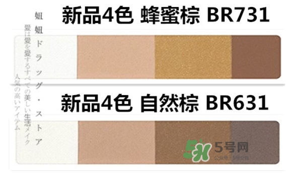 integrate完美意境眉粉怎么樣？完美意境眉粉多少錢？