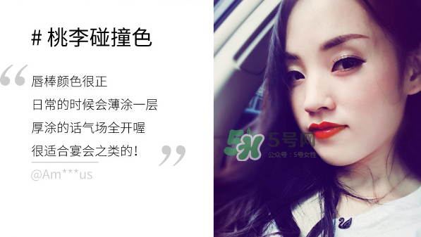 歐珀萊雙色唇棒試色 歐珀萊雙色唇棒哪個(gè)顏色好看？