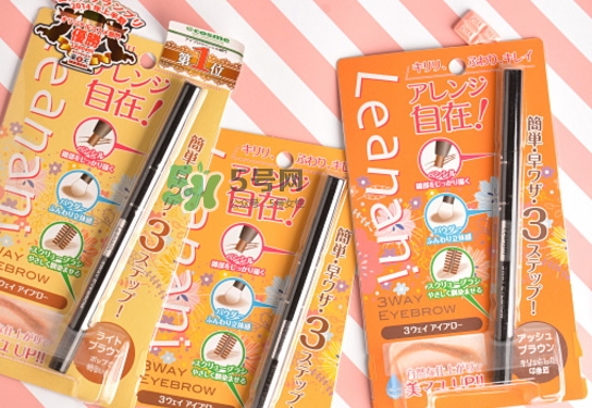 leanani眉筆怎么樣？leanani三合一眉筆怎么用