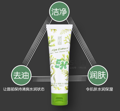 初之印潔面乳怎么樣？初之印洗面奶好用嗎？