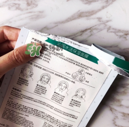 百雀羚小雀幸面膜怎么樣？百雀羚小雀幸面膜好用嗎