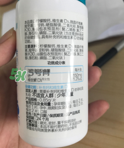 千林檸檬酸鈣D片孕婦乳母型好嗎_怎么樣？