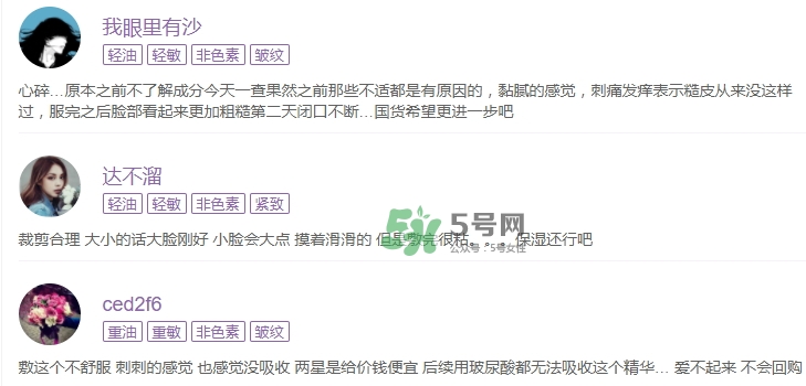 百雀羚小雀幸面膜有毒嗎？百雀羚小雀幸面膜曝光