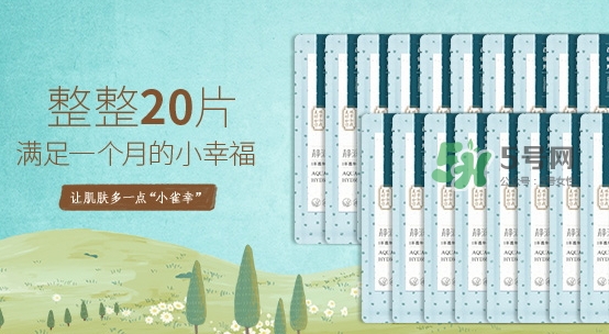 百雀羚小雀幸面膜有熒光劑嗎？百雀羚小雀幸面膜防腐劑