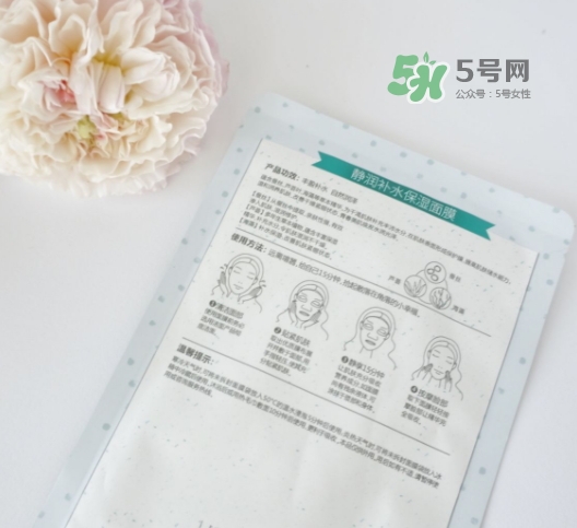 百雀羚小雀幸面膜有熒光劑嗎？百雀羚小雀幸面膜防腐劑