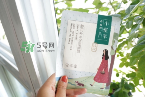 百雀羚小雀幸面膜有熒光劑嗎？百雀羚小雀幸面膜防腐劑