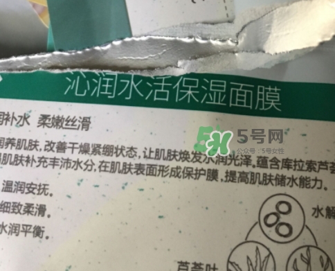 百雀羚小雀幸面膜怎么用？百雀羚小雀幸面膜使用方法