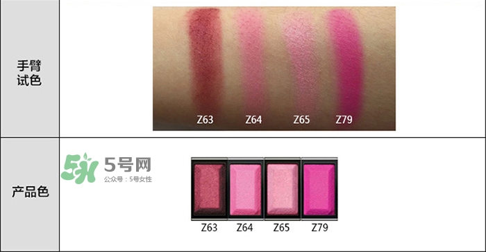 瑪麗黛佳多米諾創(chuàng)意眼影測評(píng)_瑪麗黛佳多米諾眼影試色