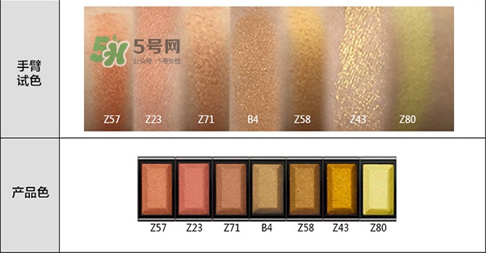 瑪麗黛佳多米諾創(chuàng)意眼影測評(píng)_瑪麗黛佳多米諾眼影試色