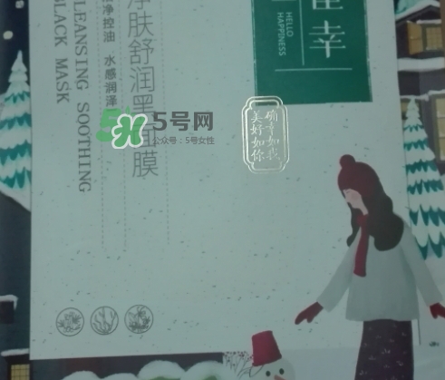 百雀羚小雀幸黑面膜怎么樣？百雀羚小雀幸多少錢？