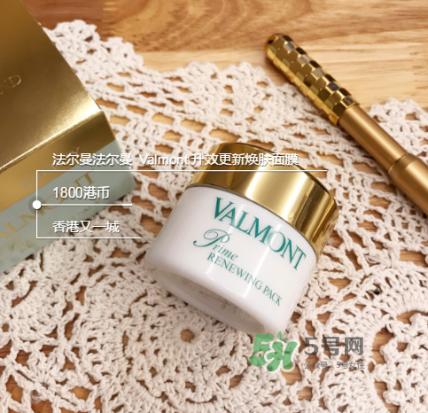 法爾曼幸福面膜孕婦能用嗎？法爾曼幸福面膜孕婦用好嗎？