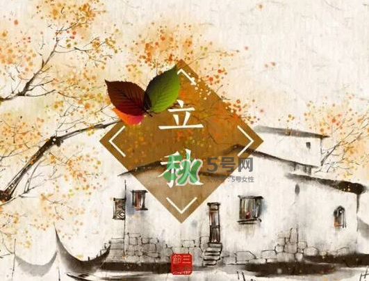 2017早立秋還是晚立秋？早立秋和晚立秋的區(qū)別