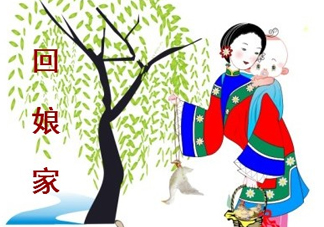 閏六月可以回娘家嗎？2017年閏六月可以回娘家？