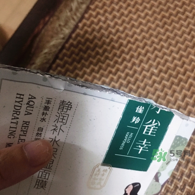 百雀羚小雀幸面膜怎么樣？百雀羚小雀幸面膜好用嗎