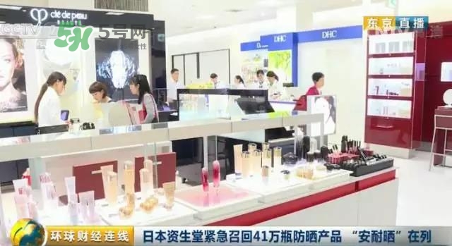 安耐曬被召回 安耐曬被召回防曬霜批號(hào) 安耐曬被召回 安耐曬被召回防曬霜批號(hào)