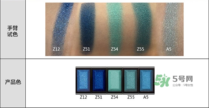 瑪麗黛佳多米諾創(chuàng)意眼影測評(píng)_瑪麗黛佳多米諾眼影試色