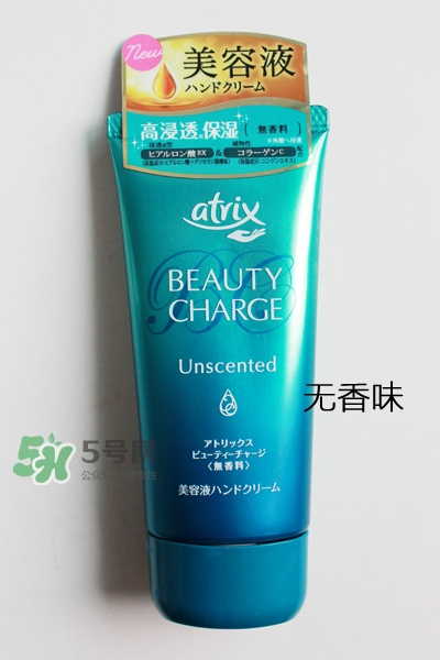 花王atrix護(hù)手霜哪款好？花王atrix護(hù)手霜哪款好聞？