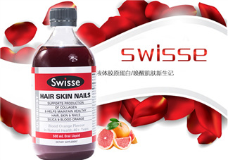 swisse血橙膠原蛋白服用方法_怎么吃？