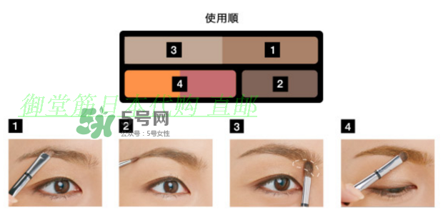 ipsa五色眉粉怎么用？ipsa茵芙莎五色眉粉使用方法