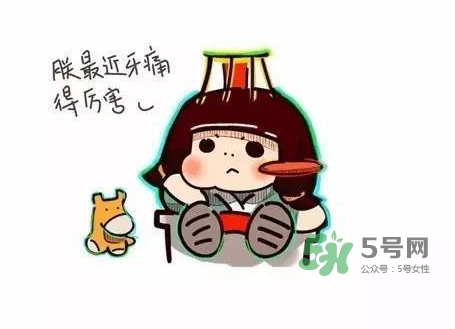 拔智齒痛嗎？智齒拔了多久洞會好？