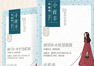 百雀羚小雀幸面膜怎么樣？百雀羚小雀幸面膜好用嗎