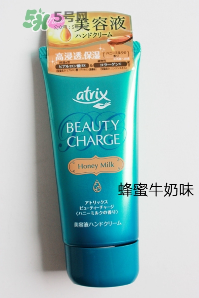 花王atrix護(hù)手霜哪款好？花王atrix護(hù)手霜哪款好聞？