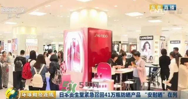 安耐曬被召回 安耐曬被召回防曬霜批號(hào) 安耐曬被召回 安耐曬被召回防曬霜批號(hào)