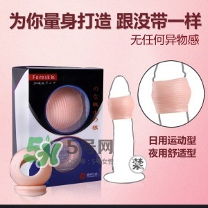 延時(shí)環(huán)佩戴用法圖片 延時(shí)環(huán)有效果嗎？