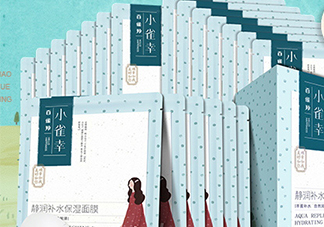 百雀羚小雀幸面膜怎么用？百雀羚小雀幸面膜使用方法