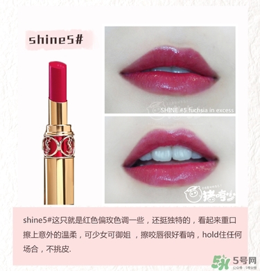 ysl口紅圓管試色大全 圣羅蘭口紅圓管幾號最好看 ysl口紅圓管試色大全 圣羅蘭口紅圓管幾號最好看