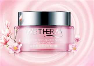 溫碧泉素顏霜好用嗎？溫碧泉素顏霜多少錢？