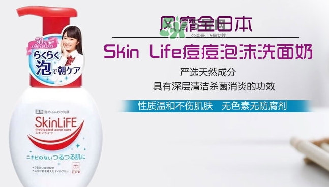 cow牛乳石堿祛痘洗面奶怎么樣？cow牛乳洗面奶怎么用