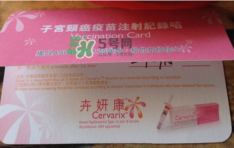 HPV疫苗中國內(nèi)地哪里可以打？HPV疫苗中國內(nèi)地哪里出售？