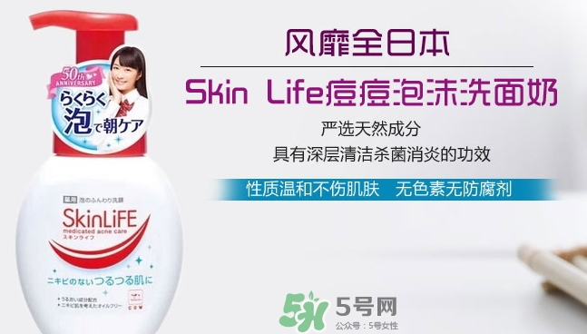 cow牛乳石堿祛痘洗面奶多少錢？cow牛乳洗面奶日本價(jià)格