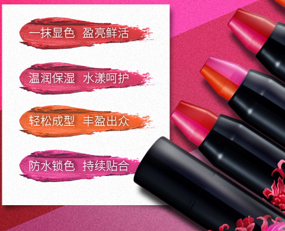 歐珀萊雙色唇棒上市時(shí)間 歐珀萊雙色唇棒怎么樣