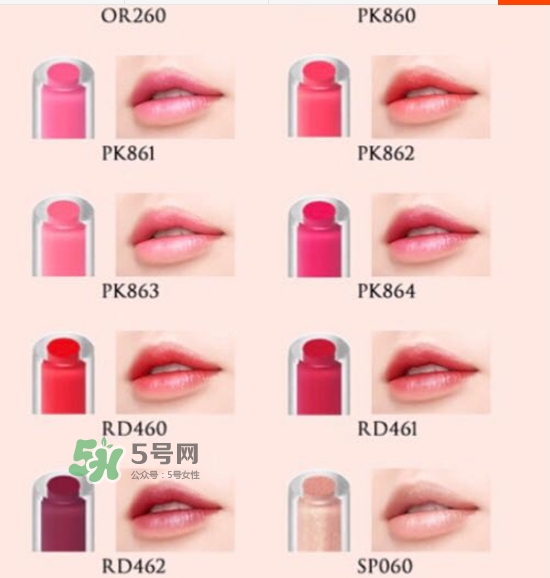 visee果凍夾心唇膏怎么樣？visee夾心唇膏色號試色