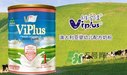 2017年維愛(ài)佳奶粉事件 愛(ài)佳奶粉不合格事件