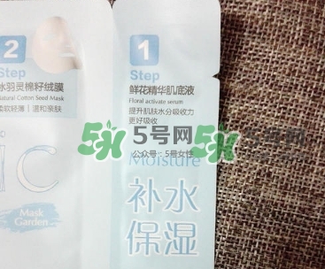 花皙蔻野薔薇面膜測評_花皙蔻野薔薇面膜使用感受 花皙蔻野薔薇面膜測評_花皙蔻野薔薇面膜使用感受