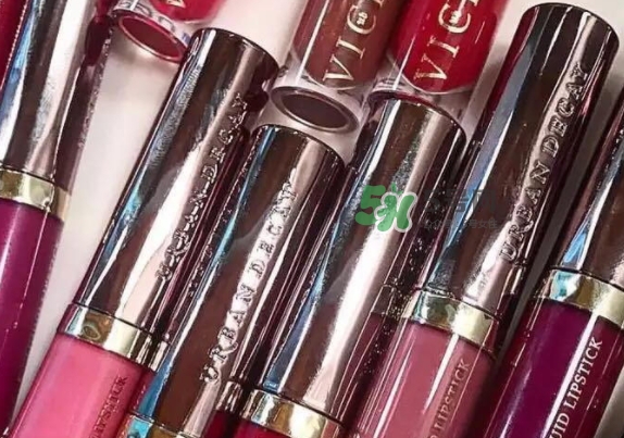 urban decay vice液體唇膏怎么樣？urban decay唇釉色號試色