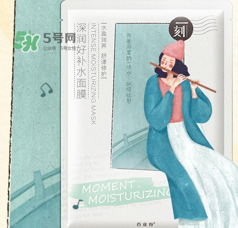 百雀羚一刻面膜多少錢？百雀羚一刻音樂(lè)面膜怎么用