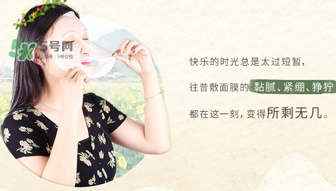百雀羚一刻面膜多少錢？百雀羚一刻音樂(lè)面膜怎么用