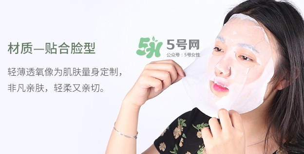 百雀羚一刻面膜多少錢？百雀羚一刻音樂(lè)面膜怎么用