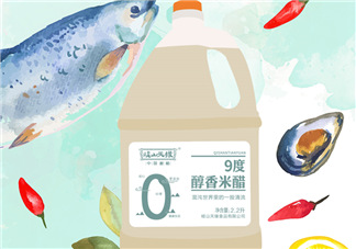 9度米醋的功效與作用 9度米醋怎么吃？