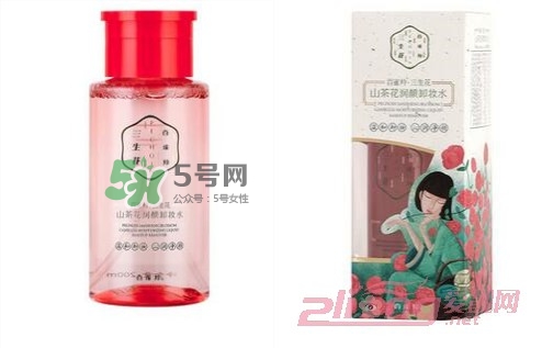百雀羚卸妝水怎么樣？百雀羚卸妝水哪款好用