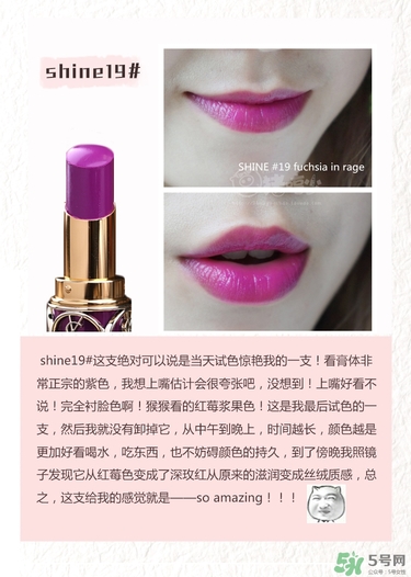 ysl口紅圓管試色大全 圣羅蘭口紅圓管幾號最好看 ysl口紅圓管試色大全 圣羅蘭口紅圓管幾號最好看